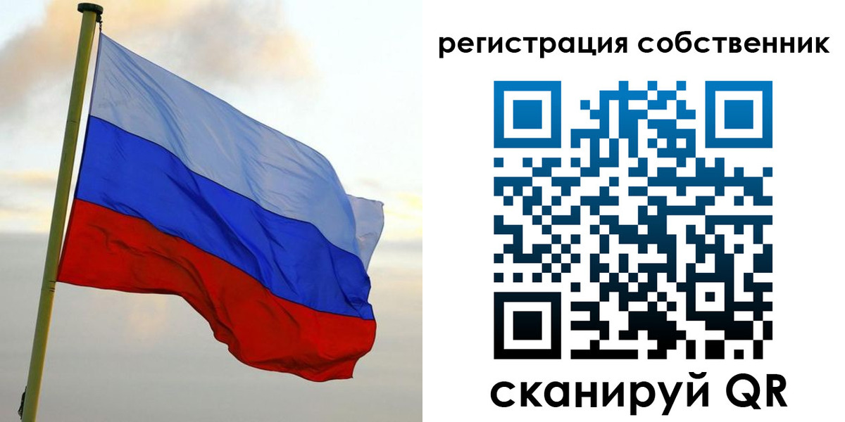 временная регистрация купить в Будённовске