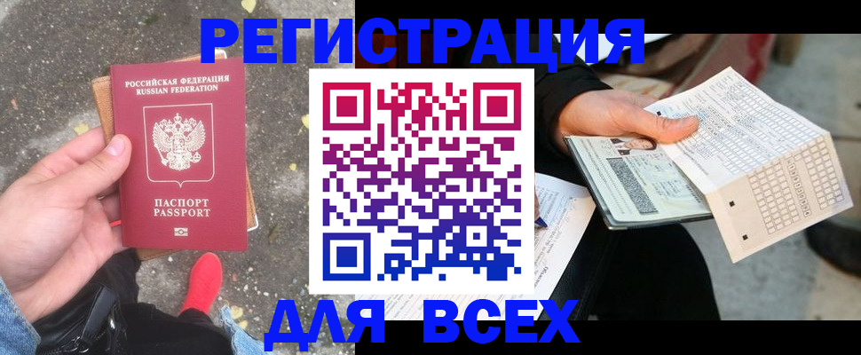 пропишу в квартире в Будённовске